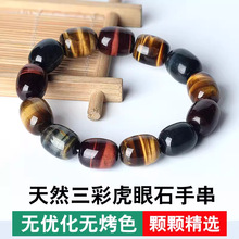 ���{�t�S���ʻ���ʯɢ��Ͱ���Ȧ��ʿ��朶���DIY����ʯ�����