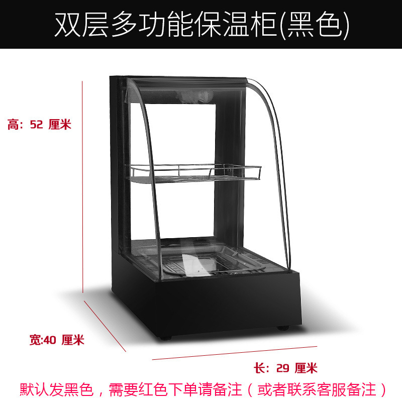 保温棚業務用保温箱加熱恒温箱食品展示棚小型卓上タルト栗パン飲料|undefined