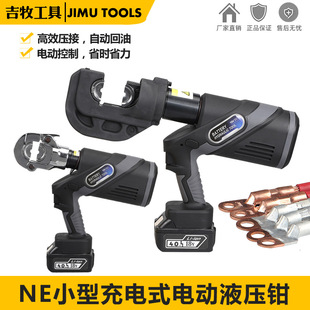 ���Һ���QС�ͱ�yʽNE-300_400���@����ى����Q늄Ӷ��Ӊ����Q