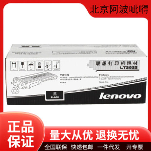 ��ԭ�bLT2922/LD2922̼�ۺ�ī������7205/7215/7250��ӡ�Cī��