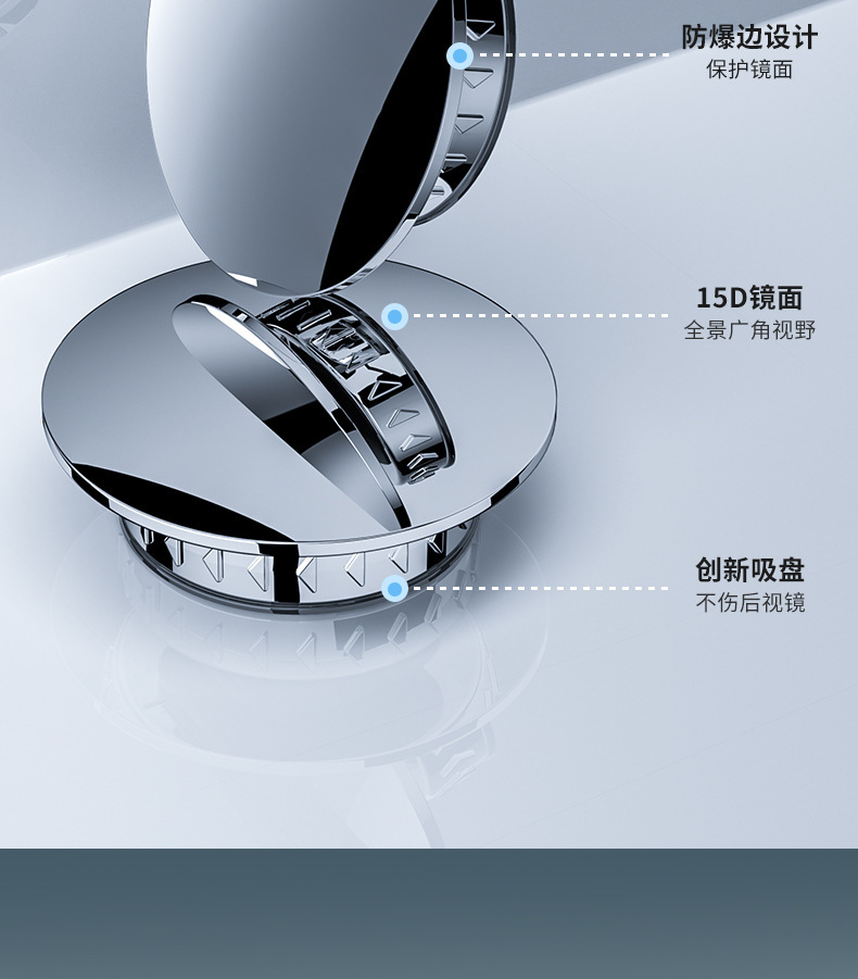 Car rearview mirror small round mirror blind area reversing super-clear auxiliary reflective mirror 360-degree panoramic wide-angle suction cup
