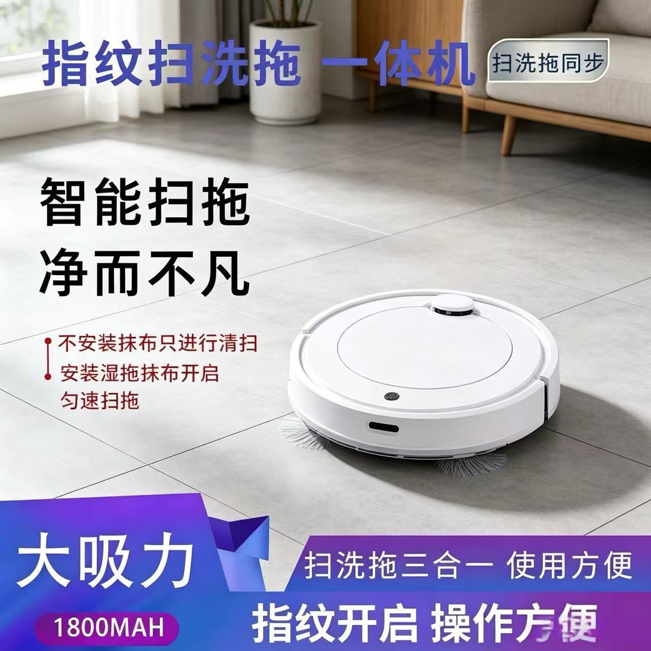 智能扫地机器人 跨境家用全自动三合一清洁机USB充电礼品厂家批发