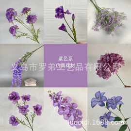 紫色系婚礼仿真花婚庆用花玫瑰绣球假花酒店婚礼堂装饰地排花插花