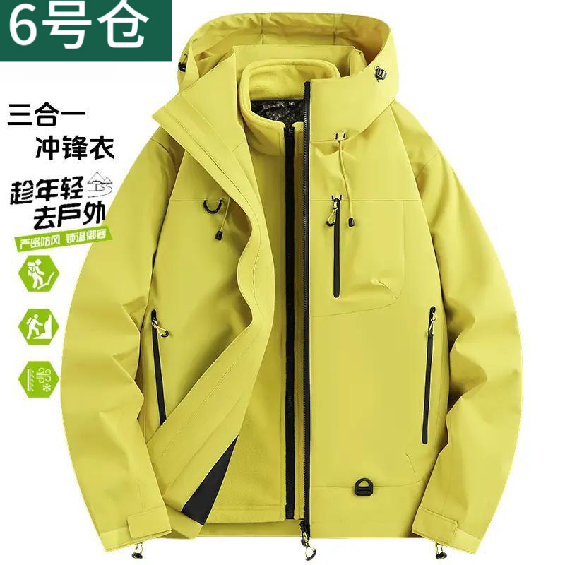 三合一冲锋衣男女情侣款户外休闲运动防风防水登山夹克|undefined