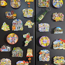 ɽ�|���u������̨�����Ͳ�̩ɽ���R�H�������N��������N����2024