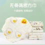 六层高密度水洗无骨口水巾