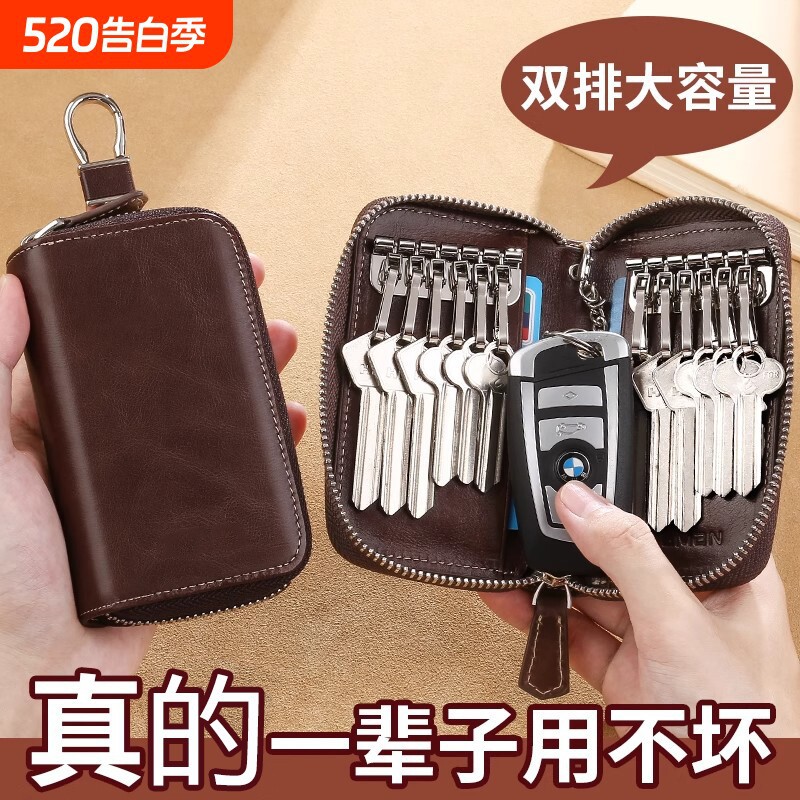 Cross-Border New Large-Capacity Pu Leather Key Wallet for Men, Waist Key Storage Pouch for Women, Car Bank Card Holder