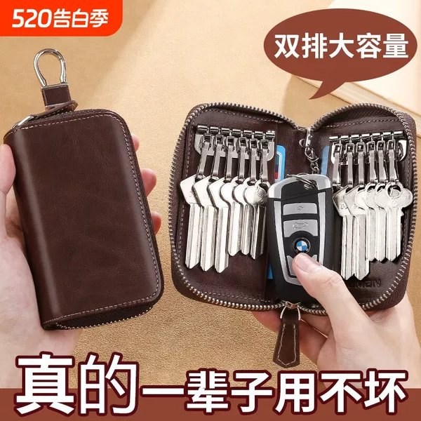 Cross-Border New Large-Capacity Pu Leather Key Wallet for Men, Waist Key Storage Pouch for Women, Car Bank Card Holder