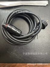 ���a�WҎIP44���^��̫��ܹ��΢����׃�����湫�^H07RN-F���z��