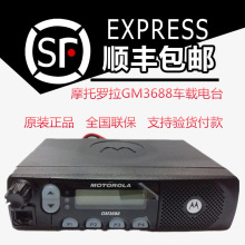 ԭ�b�_��GM3688܇�d̨����50����v�C�m�ù��ع��S�Ƶ�
