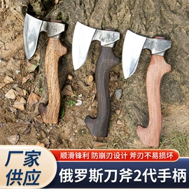 斧子;撬棍、起钉器;锤子