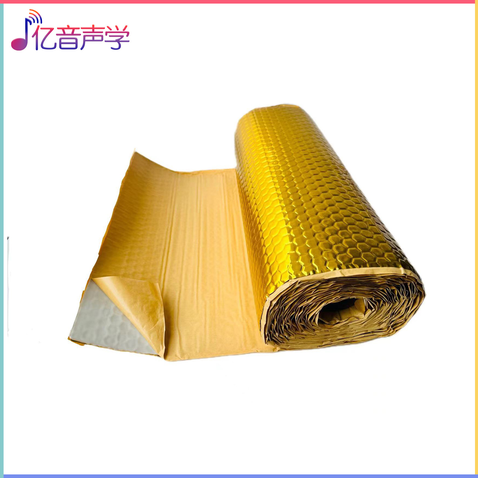 Butyl Rubber Aluminum Foil Self-Adhesive Damping Sound Insulation Felt 2mm Household Adhesive Bedroom Audio-Visual Sound Insulation Blanket Sound Insulation Cotton