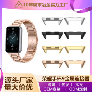 Compatible with Huawei watch fit2 metal connector, Huawei Watch fit2 interface, 20mm headpiece watch strap details Picture