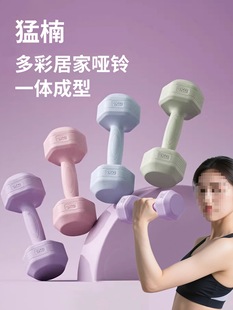 Dumbbell for Women's Home Fitness to Slim down the Belly 2kg Pair of Weightlifting Barbells Small 3kg Equipment for Teenagers 1kg