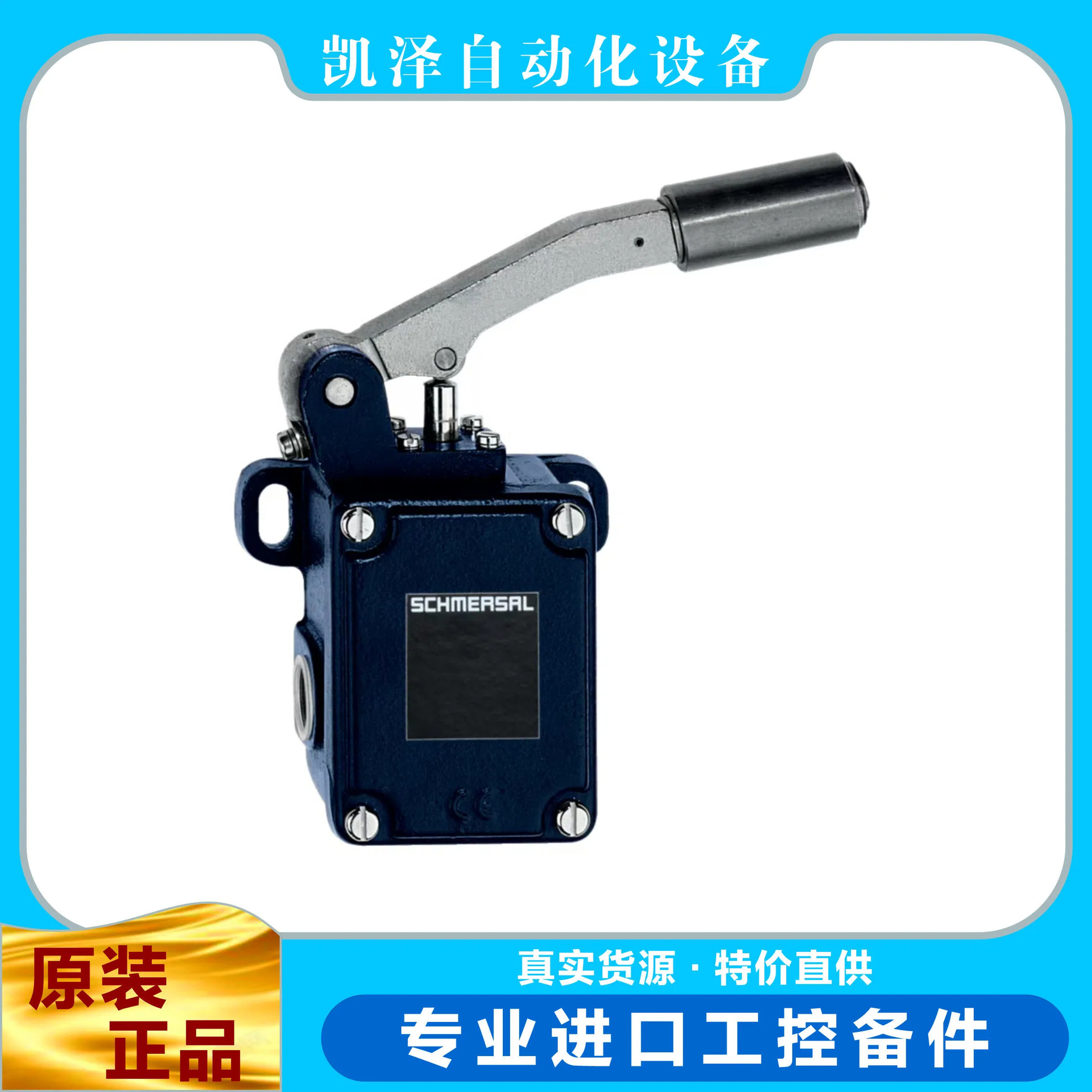 施迈赛  T. 441-11Y-14  101056537  SCHMERSAL