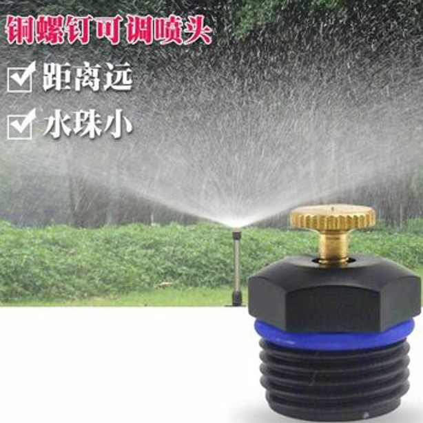 Cuerpo de clavos de cobre 4 puntos de plástico de escritorio centrífugo pulverizador 360 grados jardín césped riego techo enfriamiento pulverizador de polvo