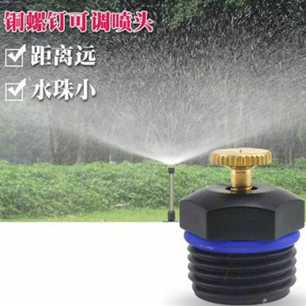 Медный гвоздь 4 минуты пластиковый стол центробежный распылитель насадка 360 градусов садовый газон орошает крышу охлаждения пылеуловителя