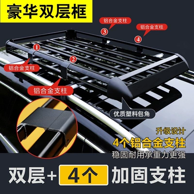 Off-road SUV car roof Luggage Rack