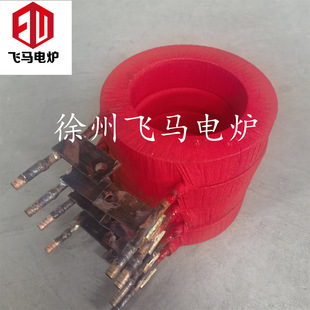 Pegasus electric furnace medium frequency furnace reactor wire package reactor coil inner diameter 170mm, melting vacuum induction furnace