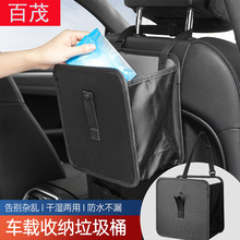 Car Seat Back Storage Bag, Car Seat Anti-Dirt Protective Pad, Car Storage Bag, Car Back Seat Child Anti-Kick Pad
