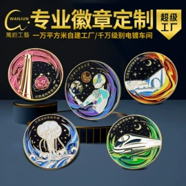 徽章;金属工艺品;奖状、证书