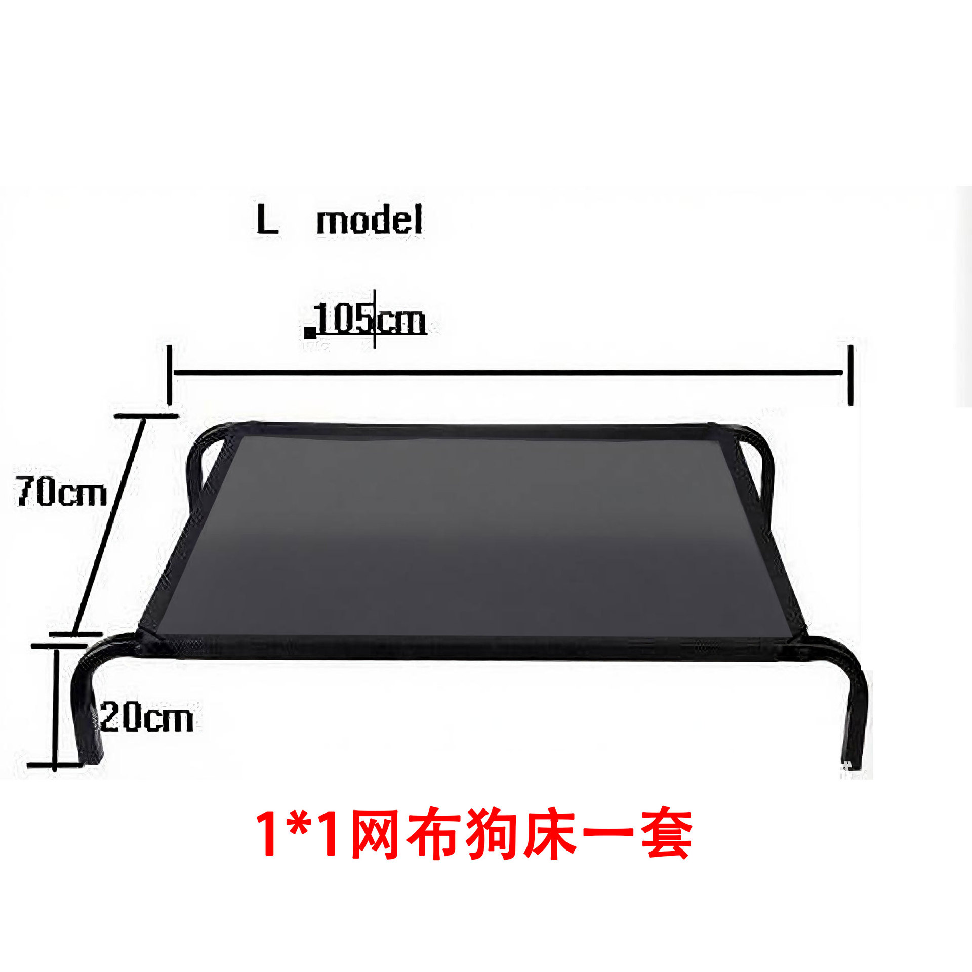 L 사이즈 개 침대 세트
