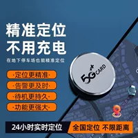 Beidou GPS-локатор сильно магнитно-адсорбционный автомобильный трекер бортовой чекер отслеживающий инструмент для отслеживания автомобиля