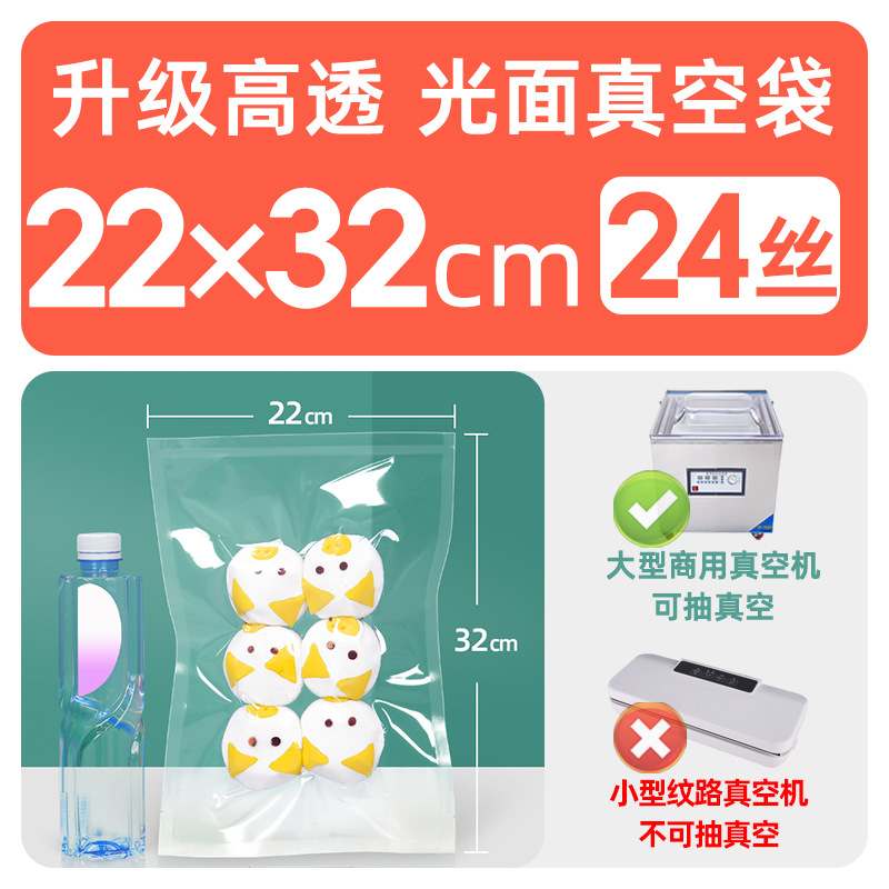 Xizhilong compuesto de plástico sellado transparente brillante comercial comprimido fresco bolsa de vacío bolsa de envasado de alimentos personalización