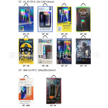 贴膜工具包钢化膜酒精包手机包装盒牛皮盒屏幕酒精棉除尘贴纸盒装