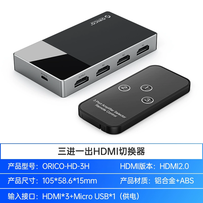 Переключатель OrICO ORRE HDMI2.0 3/4/5 Enter 1 точка, три четыре пять 4K высокое разрешение распределители для разделения экрана