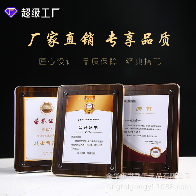 Customized Authorized Brand Medal Plaque Wooden Honor Certificate Frame A4 Photo Frame Table Custom Certificate Authorized Plate Acrylic
