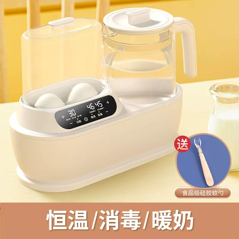 恒温调奶器玻璃水壶双瓶暖奶器温奶器蒸汽消毒器带恒温壶婴儿用品