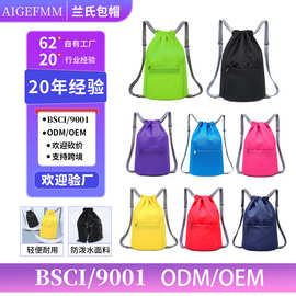 新款耐磨束口袋男女运动双肩包篮球包简易轻便大容量旅行抽绳背包