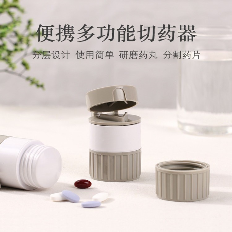 厂家SP小药盒薬盒便携迷你切药器药丸药片类药品盒切药器直播代发