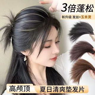 玉米须垫发片蓬松高颅顶蓬发器头顶假发片女无痕隐形增发量补发片