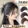 无痕增发头顶隐形假发片