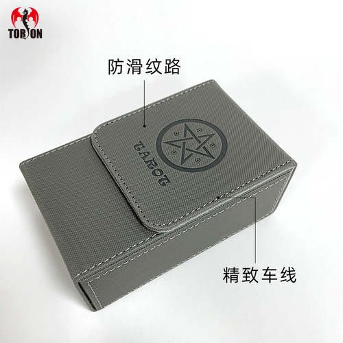 Large size PU tarot card storage box Portable tarot card box Magic card storage box Yu-Gi-Oh card box