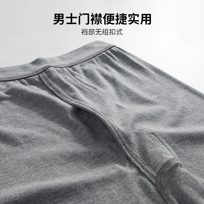 남자 가을 신작 옷 긴 내복 정장 라운드 칼라 미드 칼라 밑단 면 스웨터 중년 노년층을 위한 얇은 스타일