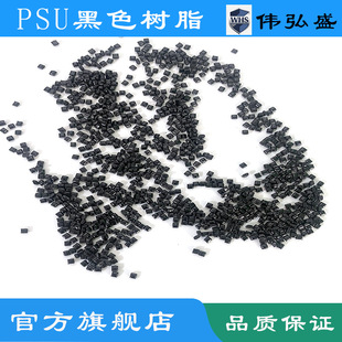 PSU�۴^��֬�������õ�ݗ�䷀�����͸ߜغ�ɫ�w��ʳƷ�t������ȼ