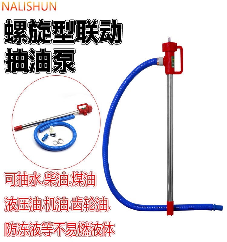 Linked-Type Oil Extraction Pump, Electric Drill, Electric Wrench, Special for Diesel Oil, Hydraulic Oil, and Viscous Oil, Capable of Pumping Oil in Both Directions