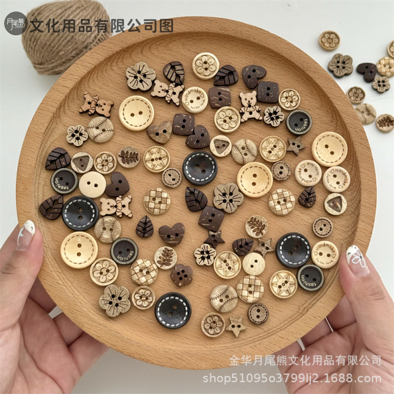 高颜值棕色异形木质椰壳有孔纽扣装饰配件diy手账串珠链平价混搭|undefined