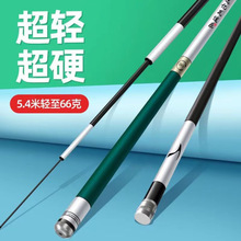 钓鱼竿手竿碳素鱼竿超轻超硬台钓竿28调19大物杆套装包邮速卖通