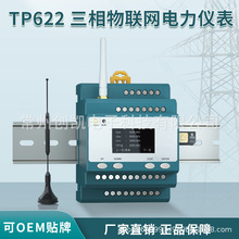 ������TP622�������W����x�� �๦�܌�܉ʽ�o������늱�