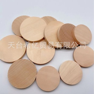 �S��ֱ�N15-50mm��ľ�AƬ5mm��ˇƷС�AƬ���L�AľƬ�o��50/��