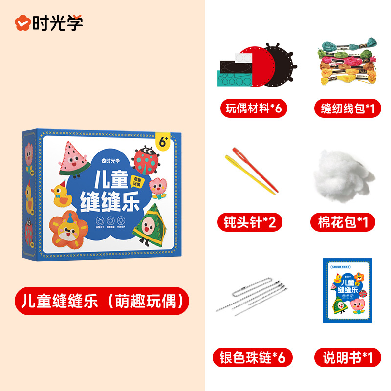 [폭발] 어린이 하수 블루팩 가격 제한 39.9