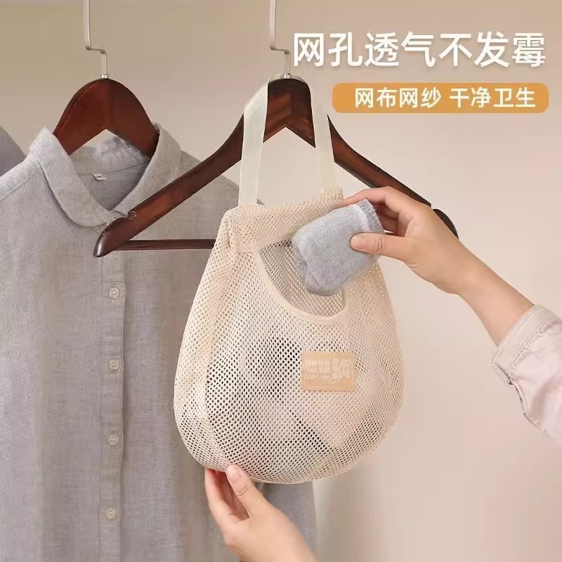 2个【新人0.01包邮】内衣袜子收纳挂袋透气家用挂衣柜墙挂式袋子|undefined