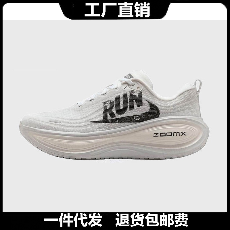 Putian Shoes Genuine Nike Official Moon Landing Vomero 18 Men's Shoes Plus Mesh Thick Sole Swoosh Jogging Shoes Women Putian Shoes Genuine Nike Official Moon Landing Vomero 18 Men's Shoes Plus Mesh Thick Sole Swoosh Jogging Shoes Women