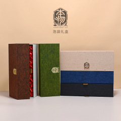 盒境源頭廠家茶葉包裝盒空禮盒岩茶肉桂大紅袍擺泡茶葉包裝盒