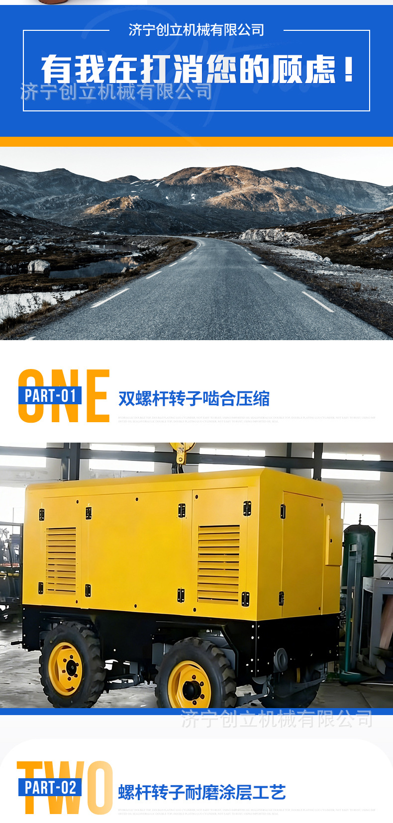 Permanent magnet variable frequency mobile screw air compressor for mining, coal mine tunnel dust removal, air source compressor for pneumatic tools