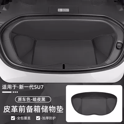 storage box, full-cover storage box, protective – Trunk Mat - dark-night-black-full-coverage-anti-stainfront-trunk-mat-nappa-leather-1-piece-applicable-to-the-new-generation-su7